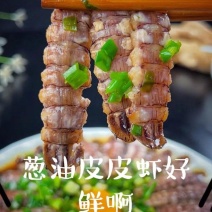 精品皮皮虾肉，免去了剥壳的困扰，餐饮电商**