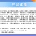 炽繁海藻鱼蛋白桶肥生根壮根膨果有机水溶肥冲施肥