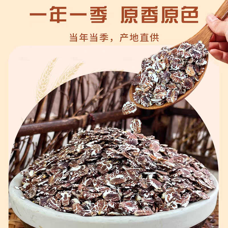 【精选】优质燕麦片各个品种规格齐全货源充足可视频看货