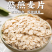 【精选】优质燕麦片各个品种规格齐全货源充足可视频看货