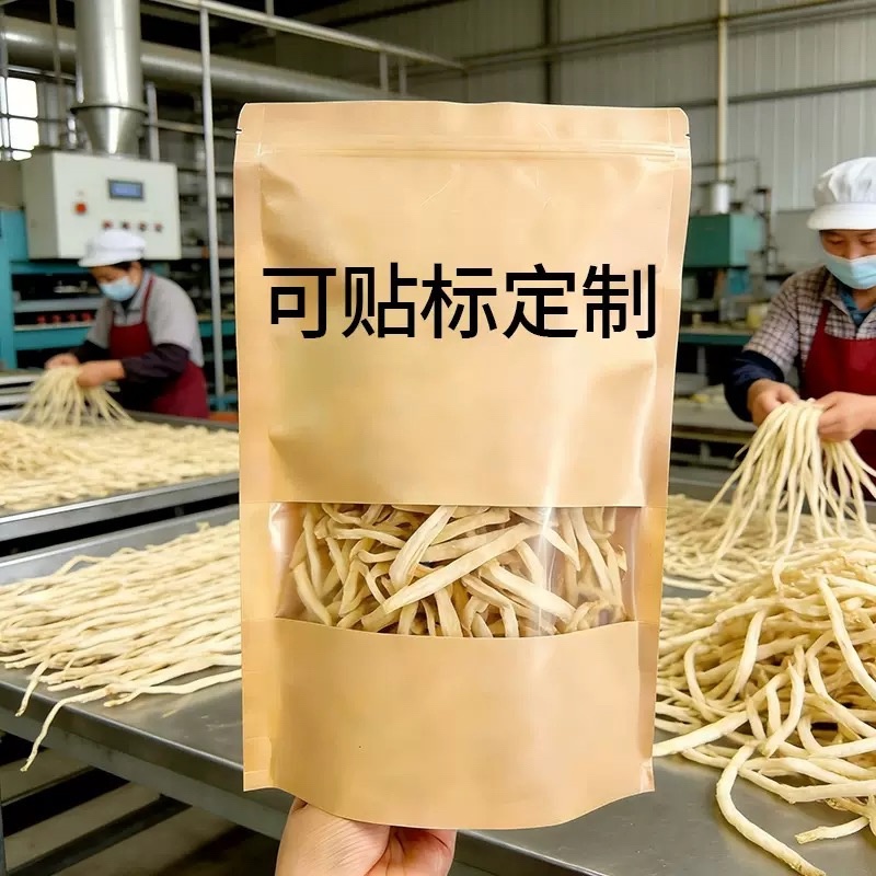 萝卜条