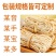 萝卜条