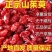 山茱萸无硫磺