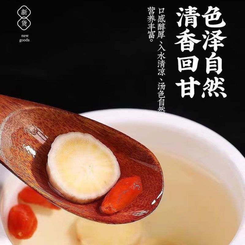 正宗深山白芍新货原色甄选农产品原色白芍泡茶泡水干货无硫