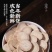 正宗深山白芍新货原色甄选农产品原色白芍泡茶泡水干货无硫