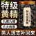 九华山年野生制黄精九蒸九晒黄精油头辟谷肉黄精即食泡茶泡酒