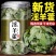 淫羊藿灸淫羊藿叶可搭配肉苁蓉枸杞菟丝子泡水单方养生茶