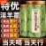 淫羊藿灸淫羊藿叶可搭配肉苁蓉枸杞菟丝子泡水单方养生茶