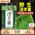 淫羊藿灸淫羊藿叶可搭配肉苁蓉枸杞菟丝子泡水单方养生茶