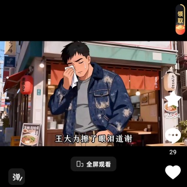 玉米现在多少钱一斤