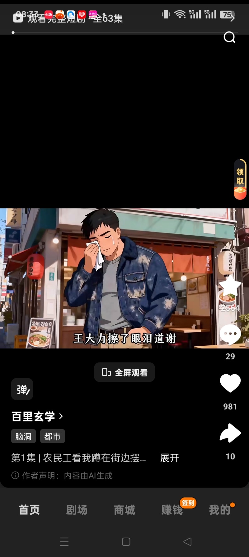 玉米现在多少钱一斤