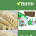 整箱冬笋500克*20袋日期新鲜产地直供竹笋水煮清水冬笋