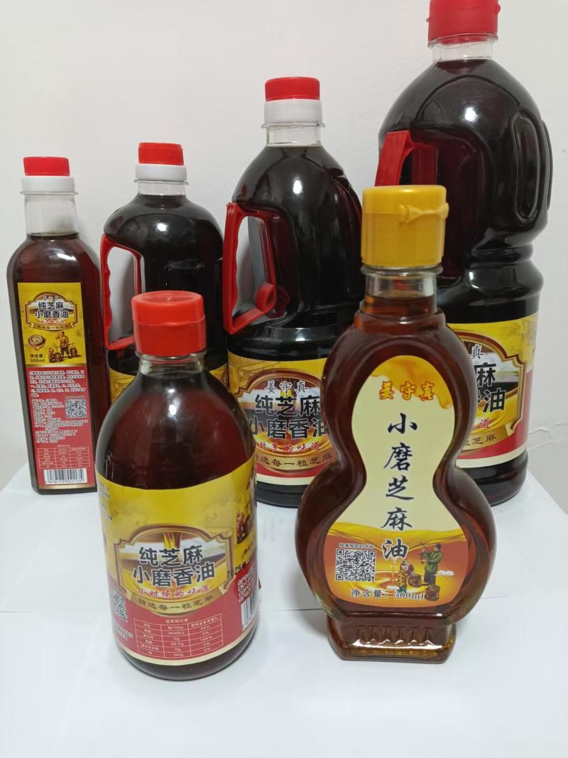 香油坊直供，价格详谈，量大从优，品质优良，支持发样品。