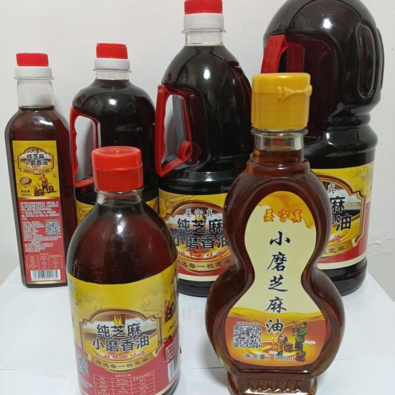 香油坊直供，价格详谈，量大从优，品质优良，支持发样品。