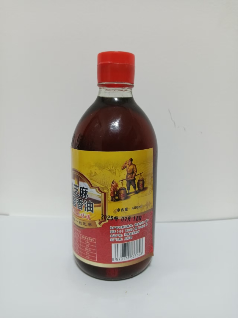 香油坊直供，价格详谈，量大从优，品质优良，支持发样品。