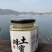 千岛湖土蜂蜜