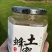 千岛湖土蜂蜜