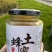 千岛湖土蜂蜜