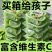 陕西周至绿心猕猴桃果片，黄心猕猴桃果片大量有货，对接商超