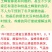 正宗高山土蜂蜜，2斤一瓶。非诚勿扰！