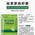 哈茨木霉菌、枯草芽孢杆菌、矿源黄腐酸3件套生根防根腐烂根