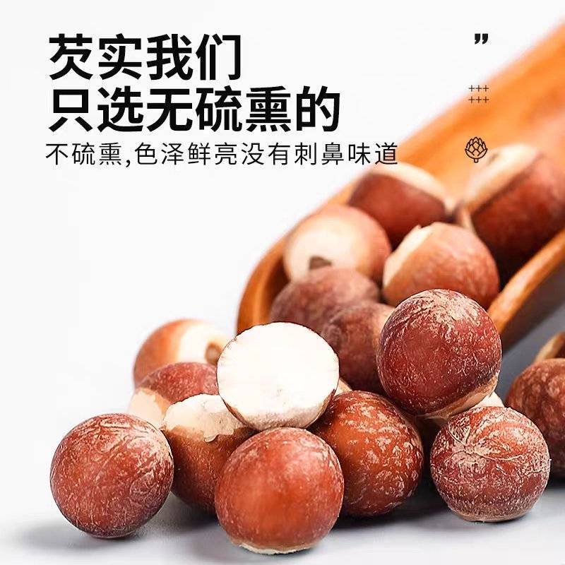 【优选】精品芡实鸡头米规格齐全产地直发货源充足规