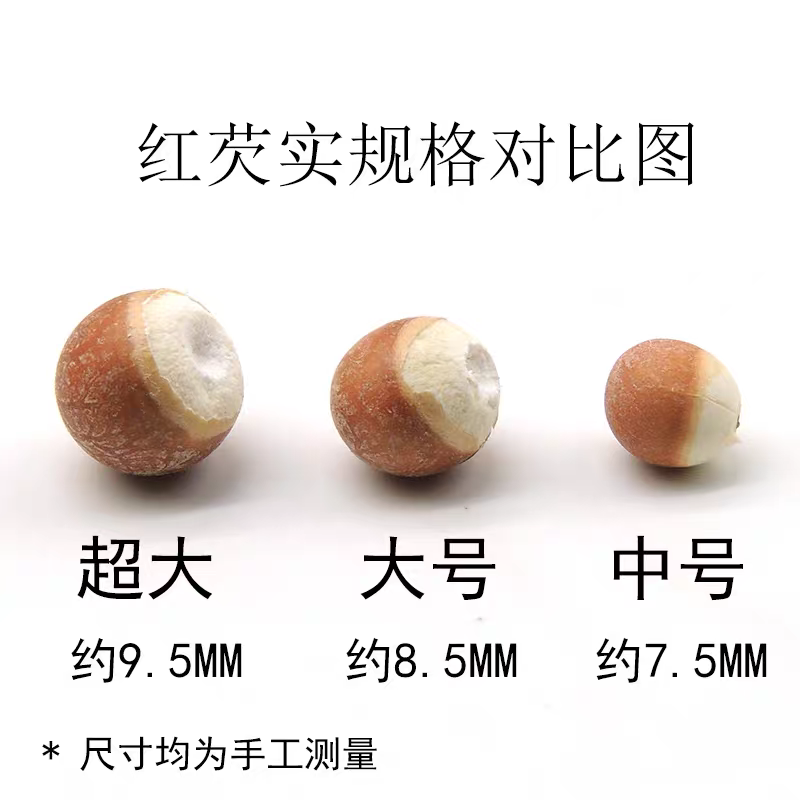 【优选】精品芡实鸡头米规格齐全产地直发货源充足规