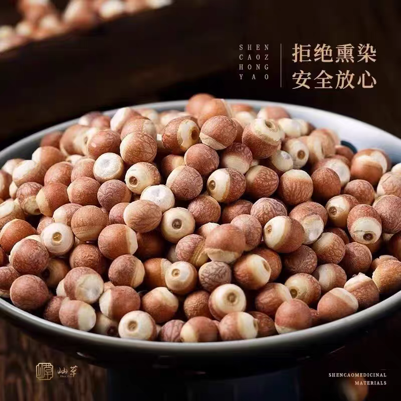 【优选】精品芡实鸡头米规格齐全产地直发货源充足规