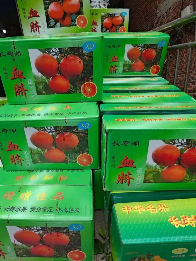 长寿湖血脐开卖啦