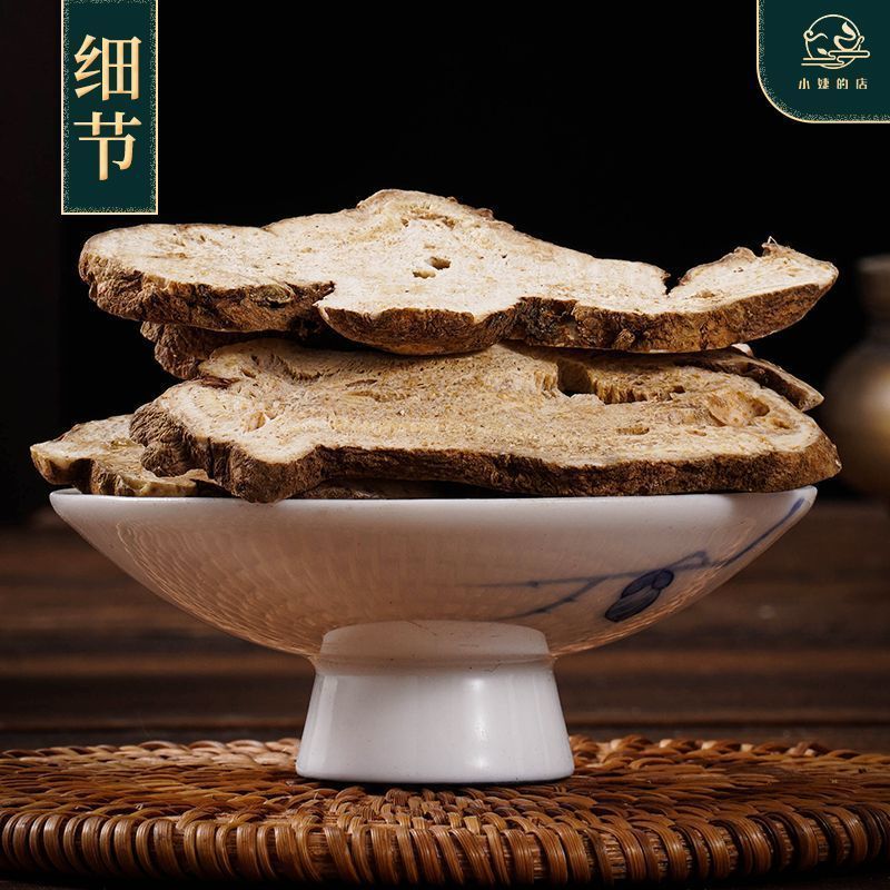 白术片正宗中药材浙白术粉生白术炒白术灸白术茶新货包邮