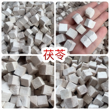 茯苓丁地摊电商批发云南茯苓白茯苓块无硫磺茯苓丁伏苓干