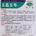 玉晶五号辣椒种子中熟白玉泡椒种籽辣味浓春秋露地腌制加工
