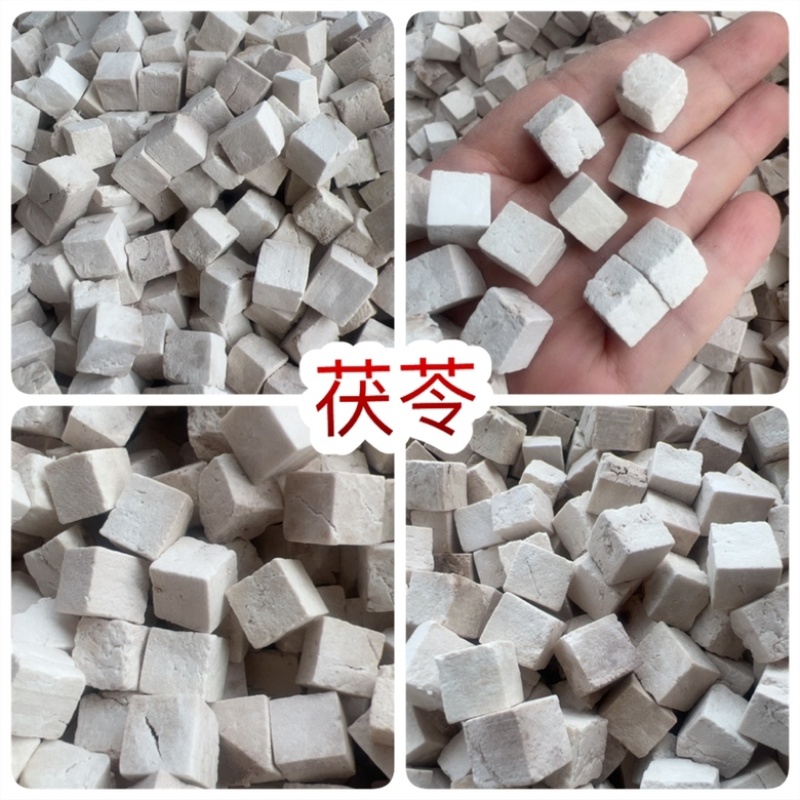 茯苓丁地摊电商批发云南茯苓白茯苓块无硫磺茯苓丁伏苓干