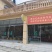 都匀毛尖手工团山茶