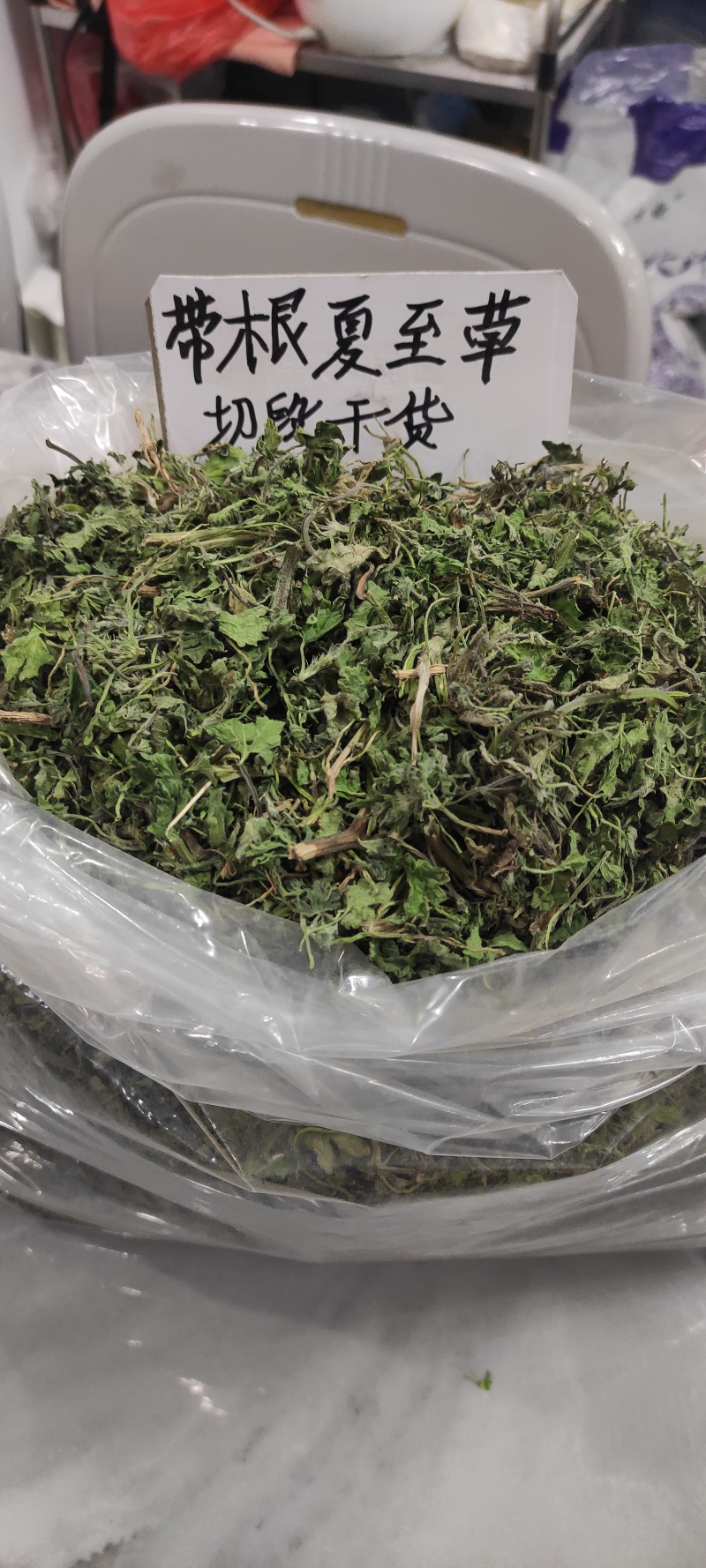 夏至草质量保证货源充足量大从优诚信经营欢迎咨询