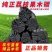 烧烤室内耐烧户外无烟取暖荔枝果木炭专用烧煮茶高温易燃家用