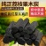 烧烤室内耐烧户外无烟取暖荔枝果木炭专用烧煮茶高温易燃家用