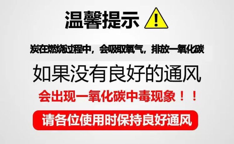 烧烤室内耐烧户外无烟取暖荔枝果木炭专用烧煮茶高温易燃家用