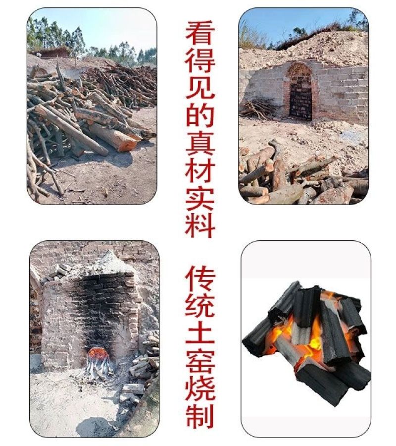 烧烤室内耐烧户外无烟取暖荔枝果木炭专用烧煮茶高温易燃家用
