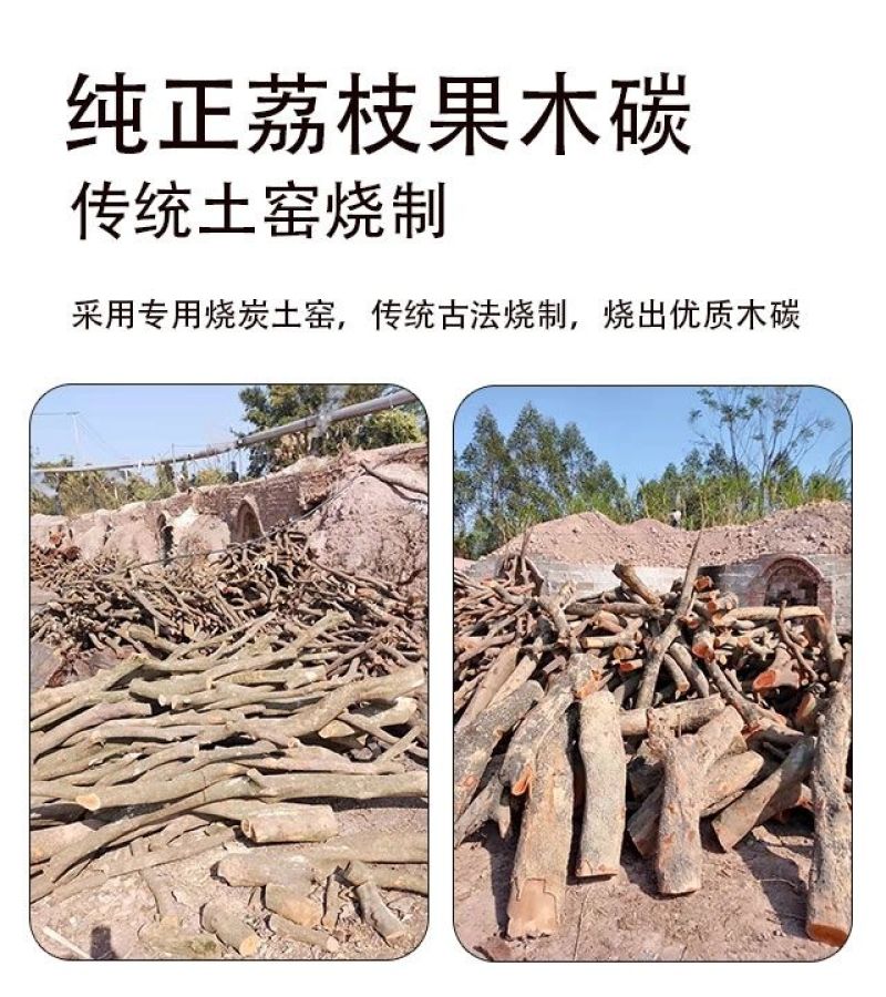 烧烤室内耐烧户外无烟取暖荔枝果木炭专用烧煮茶高温易燃家用