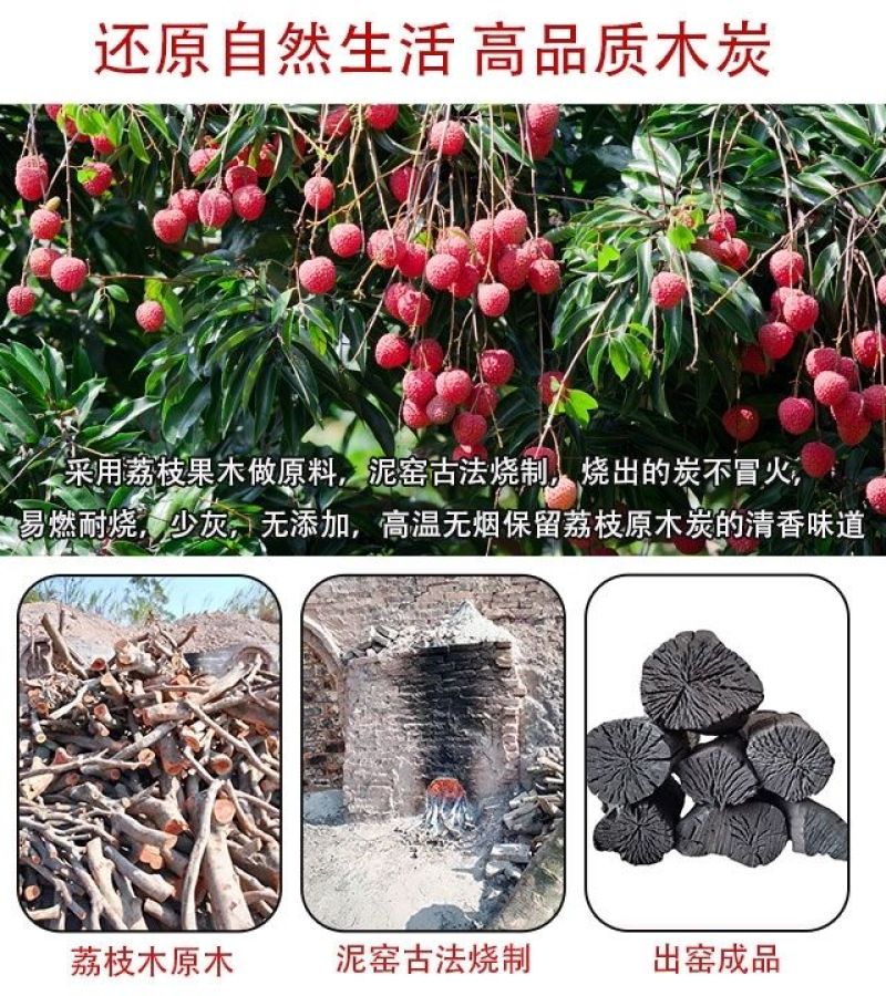 烧烤室内耐烧户外无烟取暖荔枝果木炭专用烧煮茶高温易燃家用
