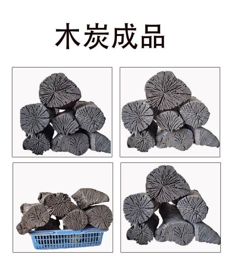 烧烤室内耐烧户外无烟取暖荔枝果木炭专用烧煮茶高温易燃家用