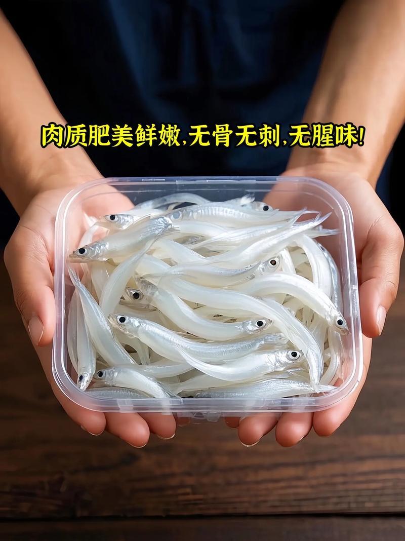 苏州新鲜小银鱼淡水银鱼湖鲜细嫩无刺无鳞高营养生鲜适合宝宝