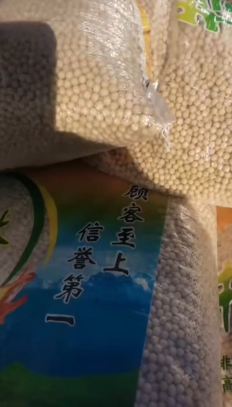 精品黄豆，一手货源，诚信经营，保质保量，