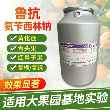 山东鲁抗
