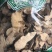 土茯苓土茯苓片粉质土茯苓干货农副产品不满意可以退换货
