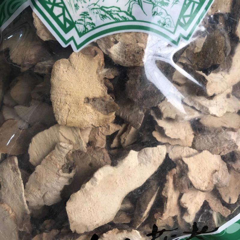 土茯苓土茯苓片粉质土茯苓干货农副产品不满意可以退换货