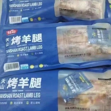 烤羊腿酒店半成品食材解冻后直接烤制或油炸！省去复杂