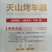 烤羊腿酒店半成品食材解冻后直接烤制或油炸！省去复杂