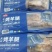 烤羊腿酒店半成品食材解冻后直接烤制或油炸！省去复杂